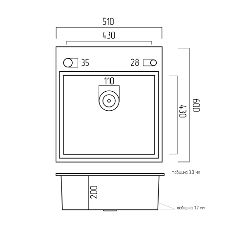 Кухонная мойка Platinum Handmade BLACK GLASS 600x510x200