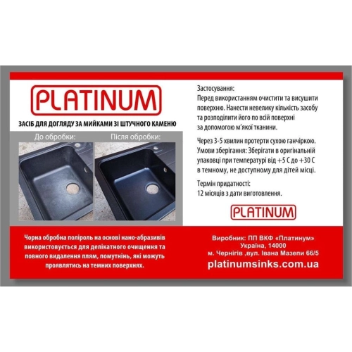 Полировочная смесь TOPFINISH2 black во флаконе - Фото № 2