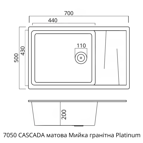 Kitchen sink granite matte 7050 CASCADA Platinum Grenadine - Фото № 7