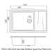 Kitchen sink granite matte 7050 CASCADA Platinum Grenadine - Фото № 7