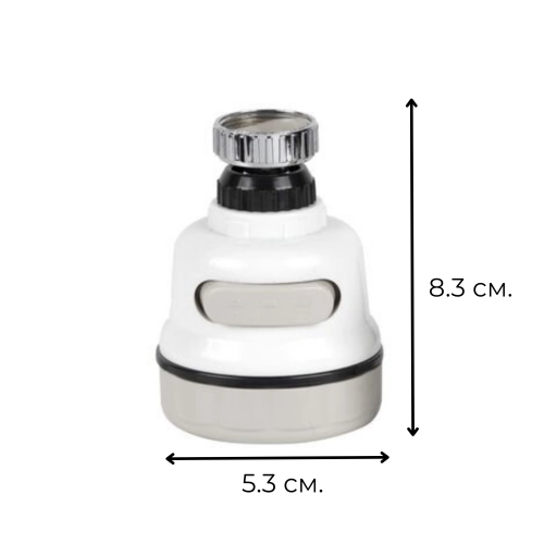 Аэратор NESA1 Valeso с 3 режимами подачи воды - Фото № 1