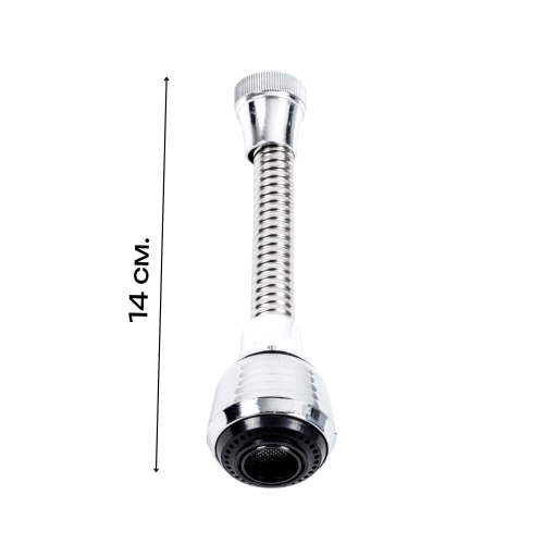 Аэратор-удлинитель NESP44 Valeso