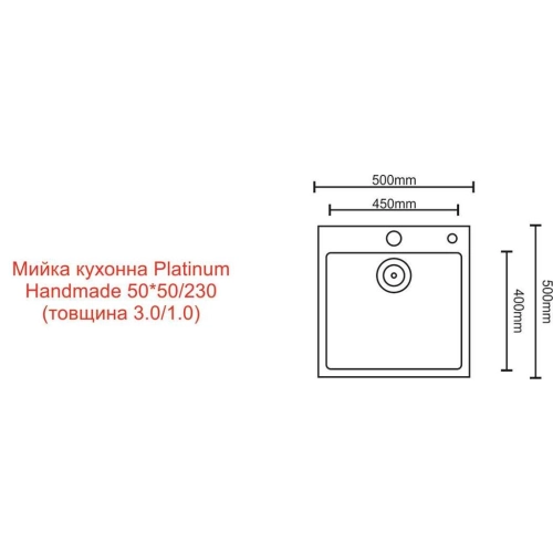 Кухонная мойка Platinum Handmade PVD золото 50*50/220 3,0/1,5 мм корзина и дозатор в комплекте - Фото № 6